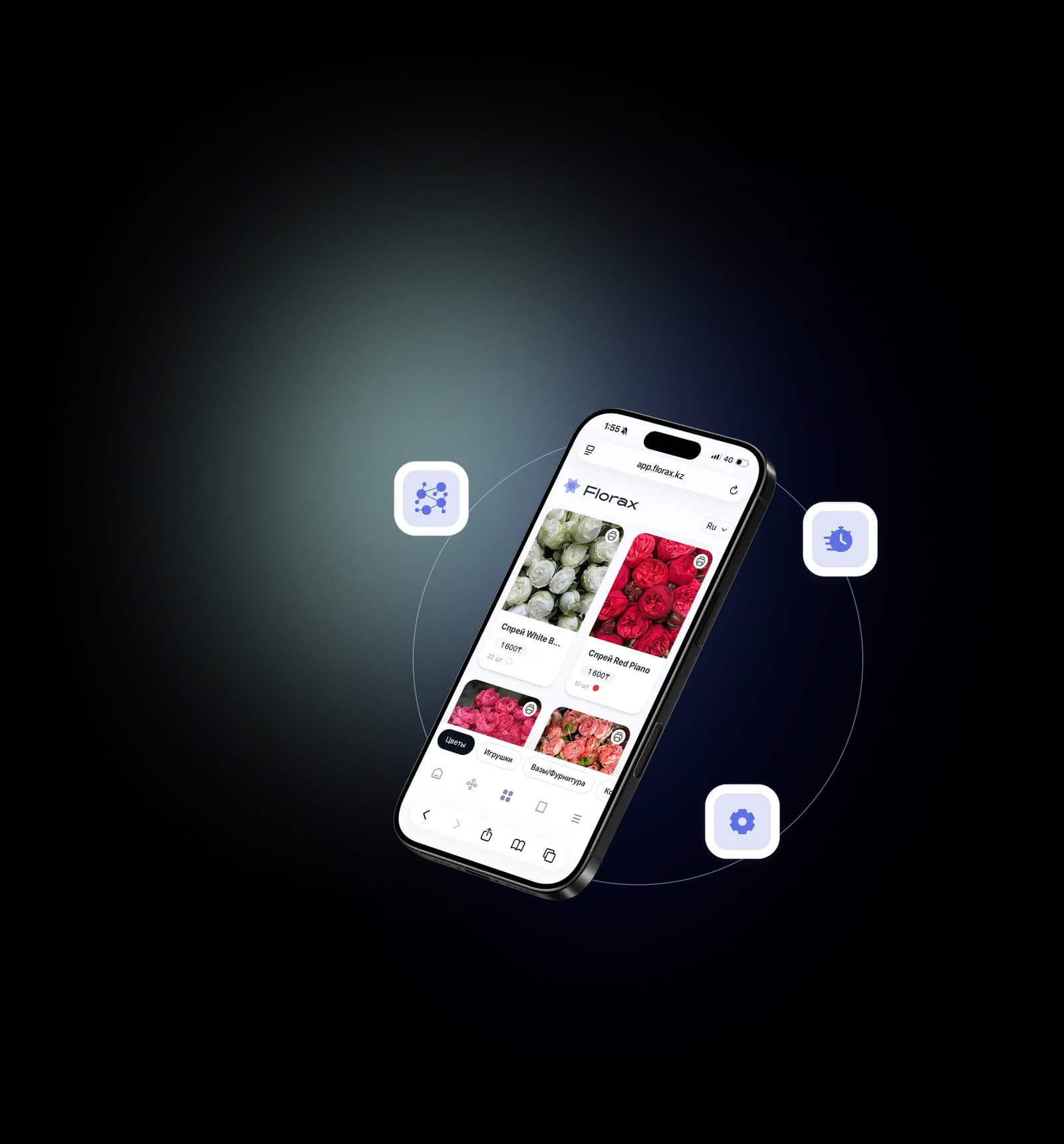 Схема: как работает FLORAX